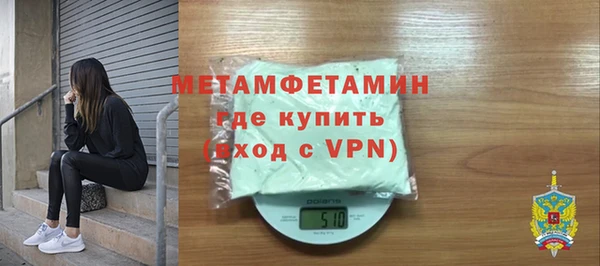 mdma Горнозаводск