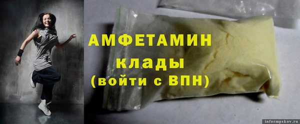 mdma Горнозаводск