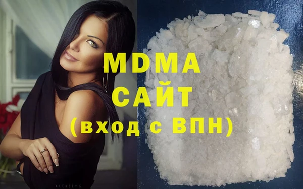 COCAINE Гусиноозёрск