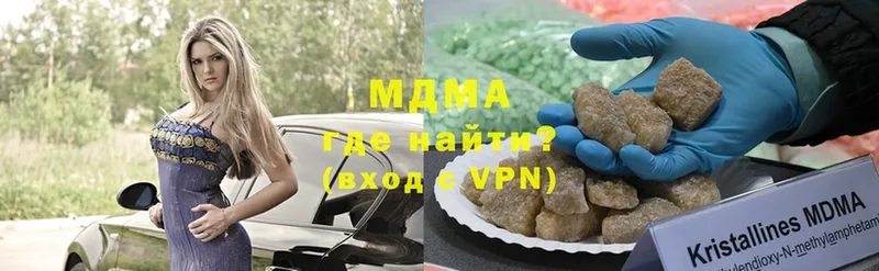 MDMA crystal  сколько стоит  Купино 